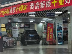 -壹伍陆连锁汽车维修美容(宝安中心区店)