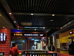 -丰茂烤串(金源店)