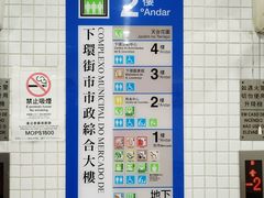 -下环街市熟食中心