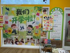-培飞思维启蒙·益智游戏·科学探索(城西银泰店)