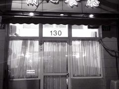 -蘭心餐厅(进贤路店)