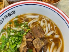 【招牌】香辣牛肉粉-捌玖粉面馆·猪油拌粉