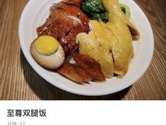 -正東记港味烧腊餐室(天鹅湖银泰城店)