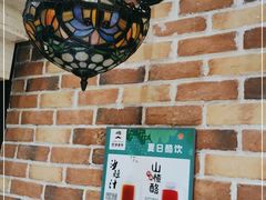 -巴依老爷新疆美食(昌平店)