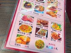 -台南擔仔面·卤肉饭(老虹井路店)
