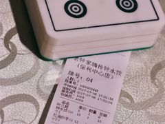 -协茂森老钟家(保利店)