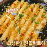 来武汉连吃两天！