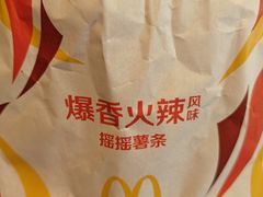 -麦当劳(金山红星美凯龙DT店)