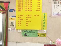 -北路拉面馆(洪湖里店)