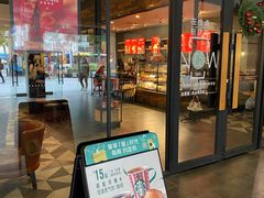 门面-星巴克臻选(广州东山锦轩店)