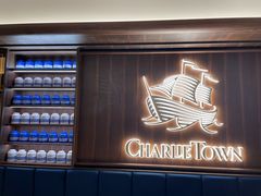 -CHARLIETOWN红茶公司(南京万象天地店)