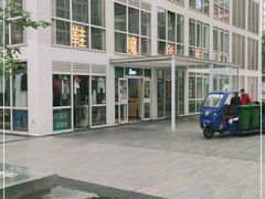 -1点点(银座和谐广场店)