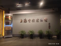 -上海电信博物馆
