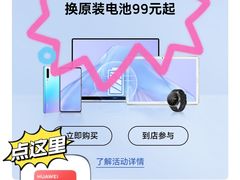 -华为授权服务中心(七宝商城)