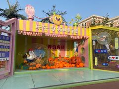 -青岛方特梦幻王国