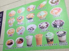 -芬芳甜品(同福路店)
