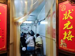 -状元楼(东大街店)