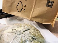青涩-七叔是岛民(花基新村店)