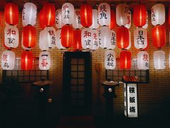 -伊藤ITO(侨福芳草地购物中心店)
