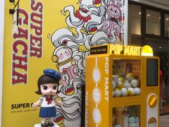 -斯普瑞斯奥特莱斯