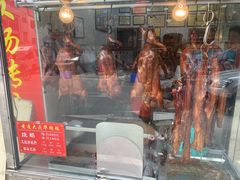 门面-黄连大头华烧鹅(萧地大马路店)