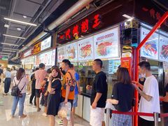 -一代烤翅王(大汉口店)