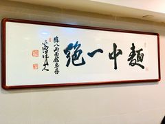 -阿彬生炒牛肉面(解放路店)