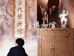 -洛阳古墓博物馆