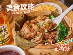 -72街荷叶饭(三元里店)
