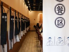 -独食火锅·半米屋台(直营总店)