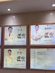 -伊美康医疗美容·抗衰中心