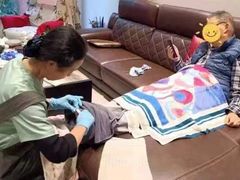 -慧享福居家康护中心护工(甘泉路店)