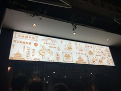 -南塘油赞子(南塘店)