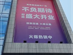 -悦江新远影城IMAX