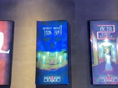 -棂笼·深度沉浸密室(武汉旗舰店)