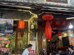 -老船夫石锅苗苗鱼·老字号(三道堰总店)