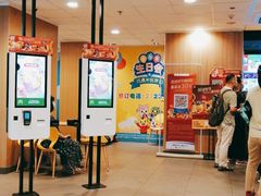-麦当劳(民盈·国贸城店)