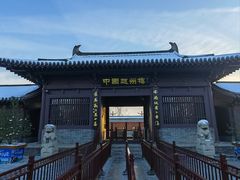 -赵州桥景区