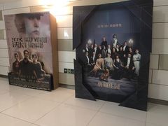 -万象影城(杭州万象城IMAX激光店)