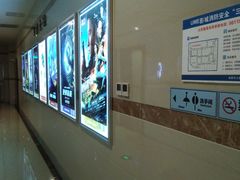 -UME影城(4DX情侣金牛店)