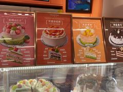 -CloudD'or可露朵蛋糕(1733商业空间店)