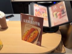 -星巴克(北京新东安)