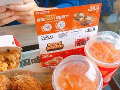 -肯德基(东安路站店)