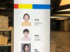 -方快-照相馆(曹路恒越荣欣广场店)