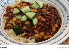 肉粒炸酱面-老雒阳面馆·水席(定鼎门店)