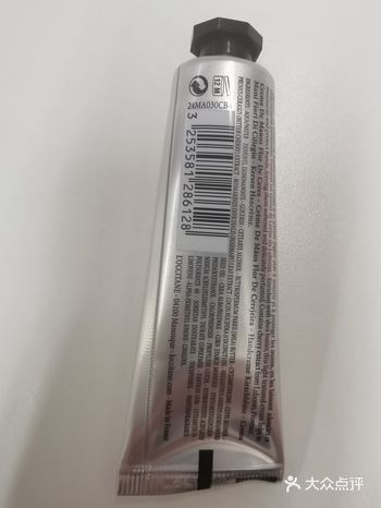 欧舒丹 （L'OCCITANE）， 全称L'OCCI