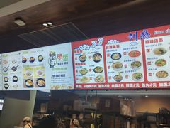 -川瘾手工酸辣粉(吉林大学前卫南区日新楼店)