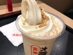-永和大王(花好园店)