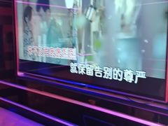 -唱吧麦颂KTV·派对(东坝店)