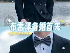 -浙北大厦购物中心(安吉店)